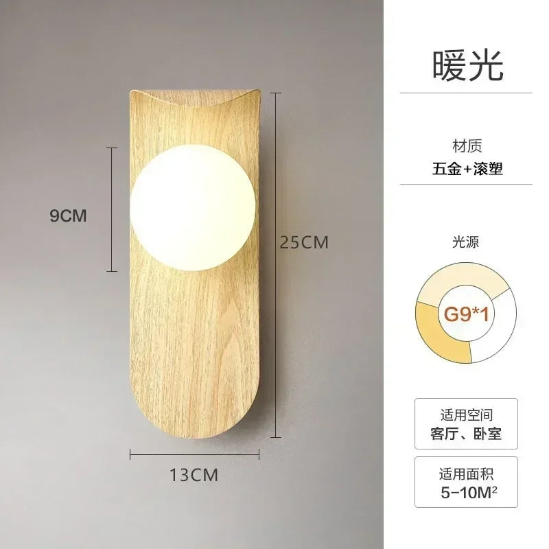 Modern minimalist wall lamp creative acrylic lampshade living room bedroom retro room decoration corridor hall LED wall lamp