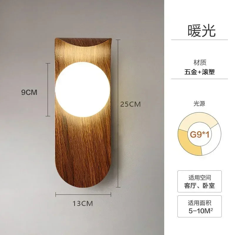 Modern minimalist wall lamp creative acrylic lampshade living room bedroom retro room decoration corridor hall LED wall lamp